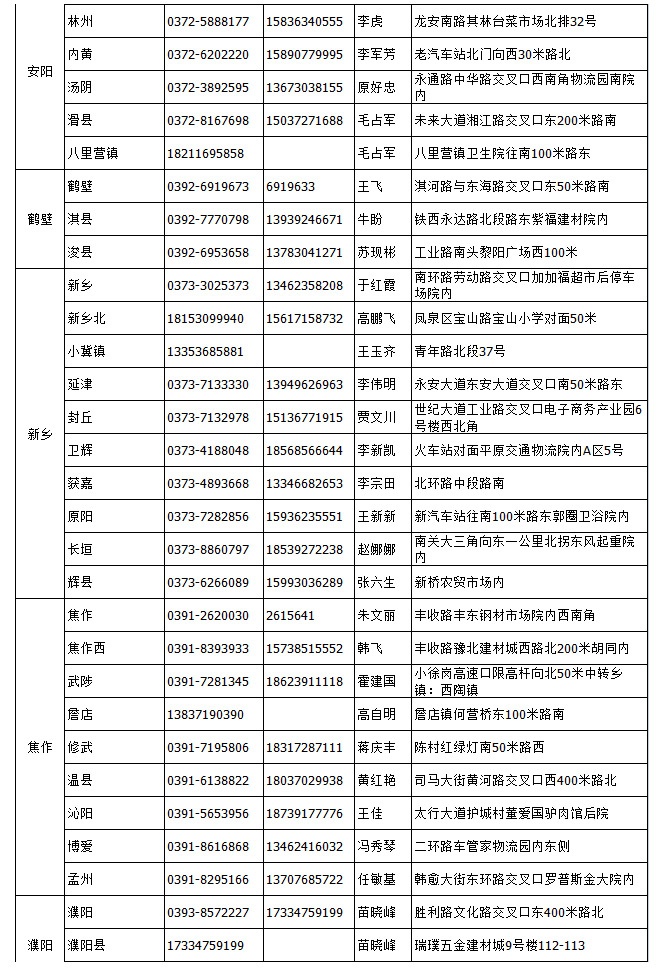 &#20061;&#24030;&#32593;&#95;&#20061;&#24030;&#65288;&#20013;&#22269;&#65289;