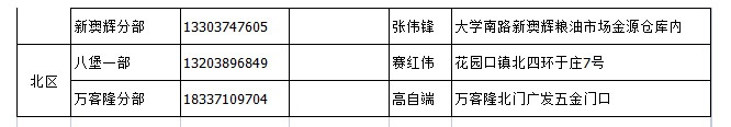 &#20061;&#24030;&#32593;&#95;&#20061;&#24030;&#65288;&#20013;&#22269;&#65289;